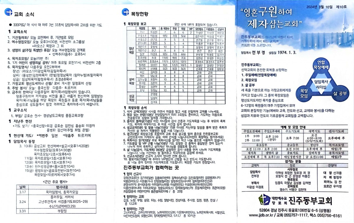 89aade3fb65dd6fa3aa9a01df1879840_1710033374_18.jpg