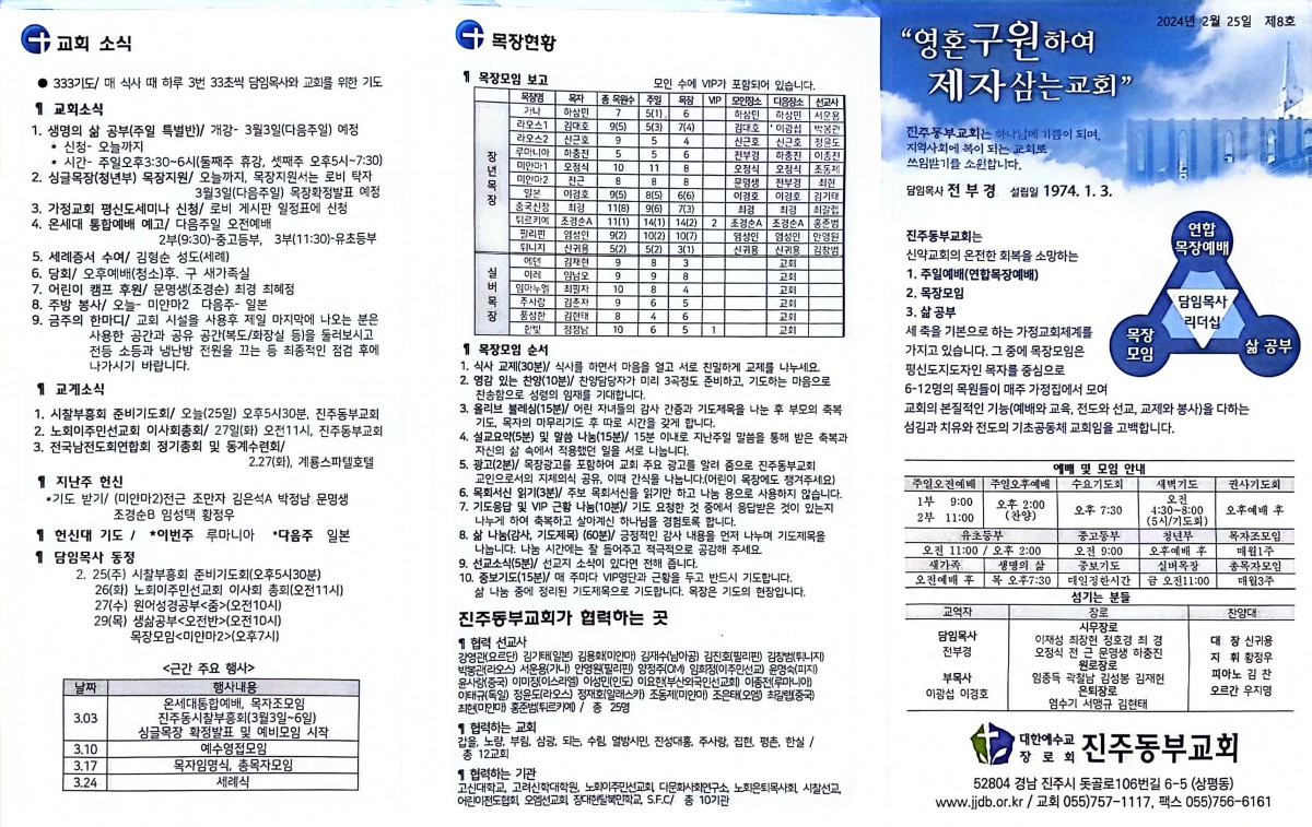8ba757dd5fbe2a5da3bc82b4eda83359_1709298779_43.jpg