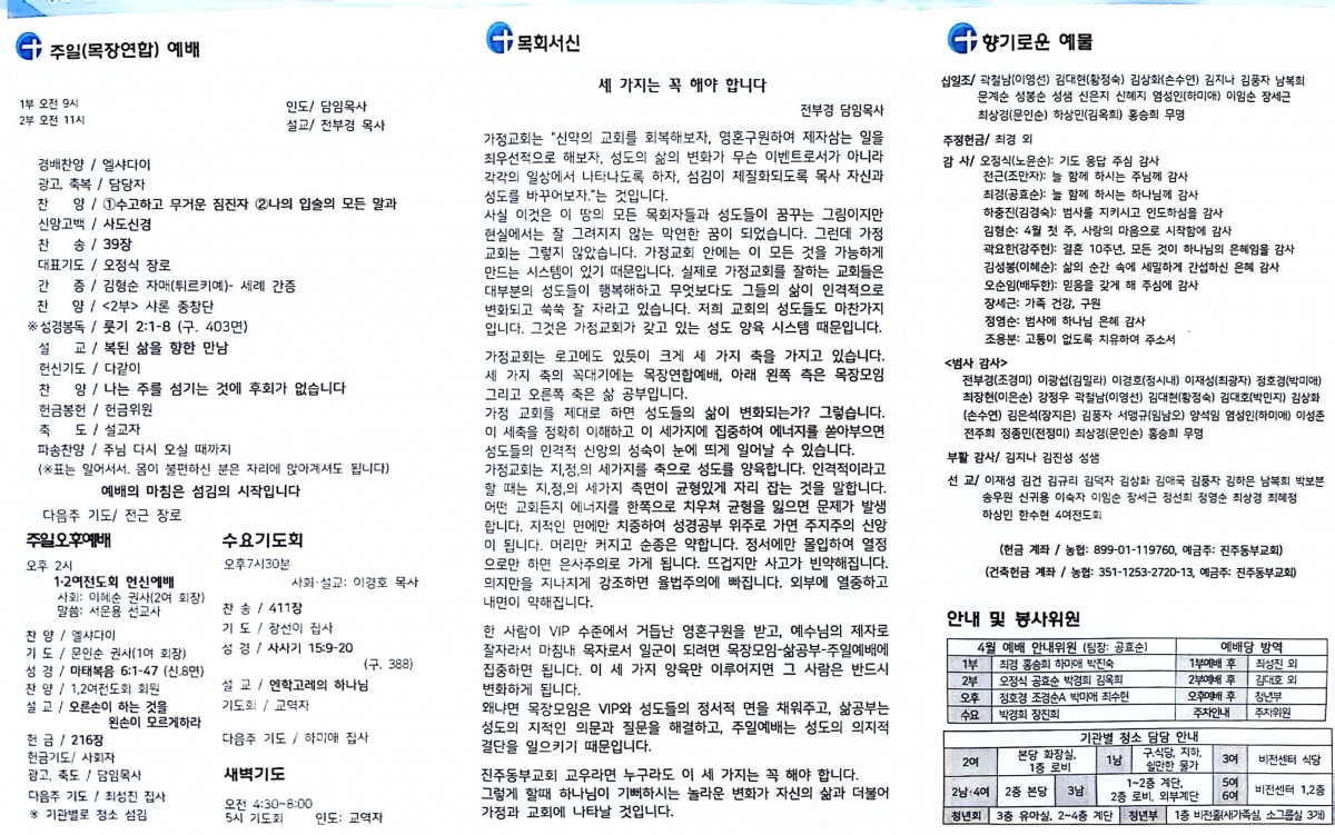 c08136beee13f42a9fa324825a1cc852_1713081262_19.jpg