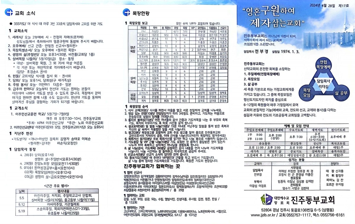 dcee9398ca64f4390bbb66933c705417_1714266855_86.jpg