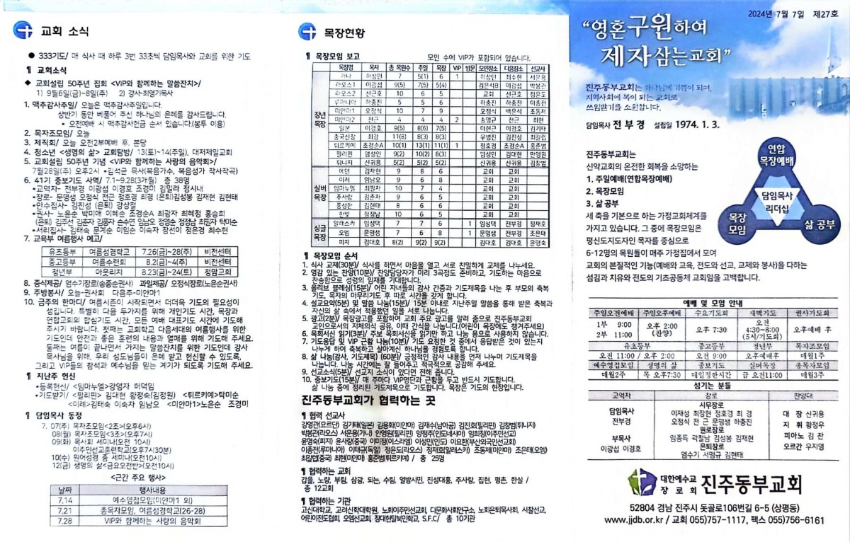 a3e29fcae25ca020eb95649ab4c1910e_1720315628_21.jpg