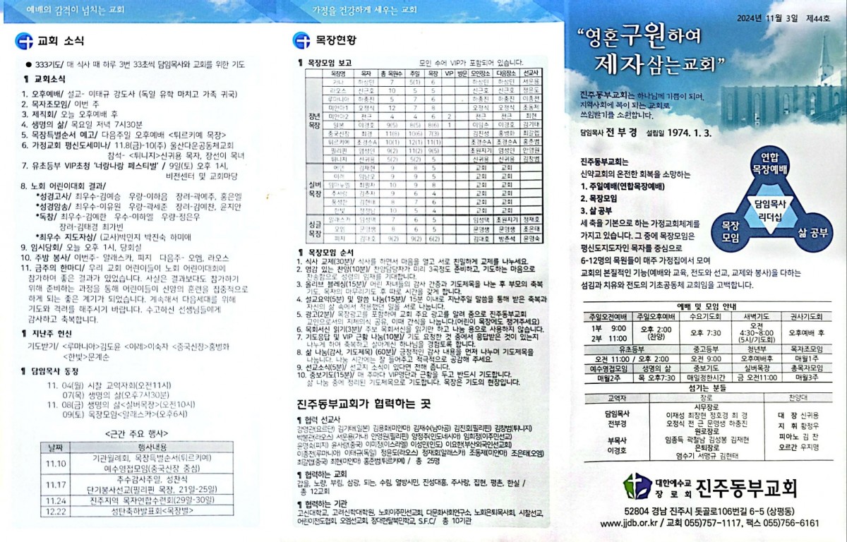 a38e0ef97ab61d588004f1dbcfabfcf4_1730597763_88.jpg
