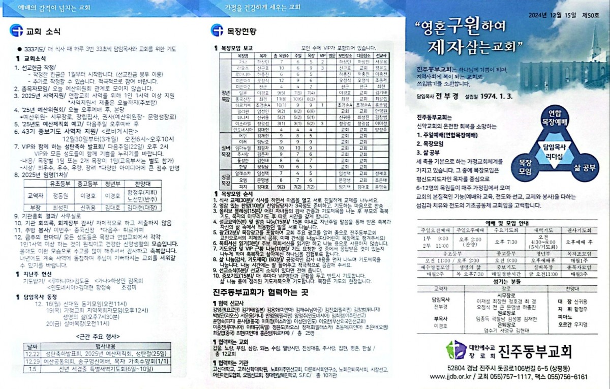 5cf2fb3d6a70a9dc0f810227fcb7f4ec_1734790598_73.jpg