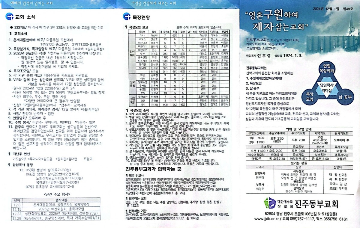 89fc5fd0bb2427eb473d5c5b5663c5cb_1733023028_34.jpg