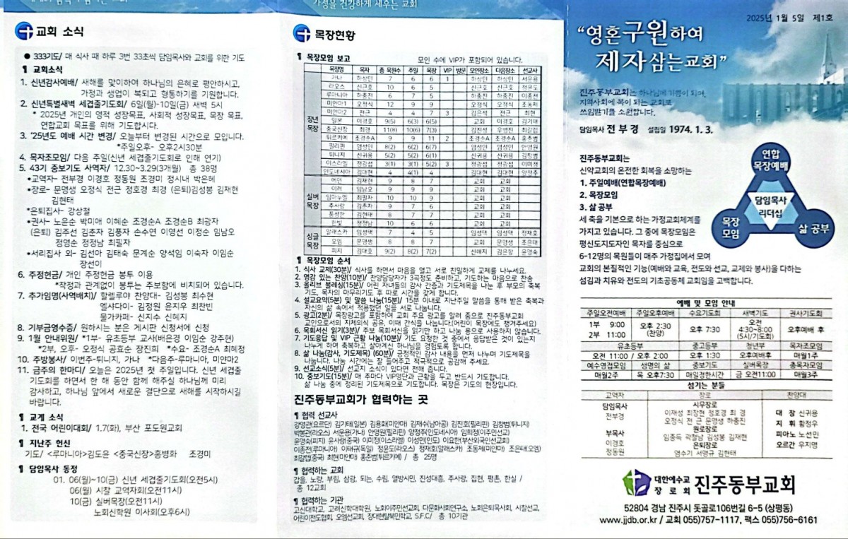 76a55a551f12816c81afcb21b9ec72ce_1736037785_93.jpg