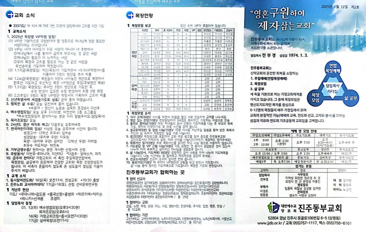 a23176a8c9e09a6b676ca1b71c528b0b_1736646198_53.jpg