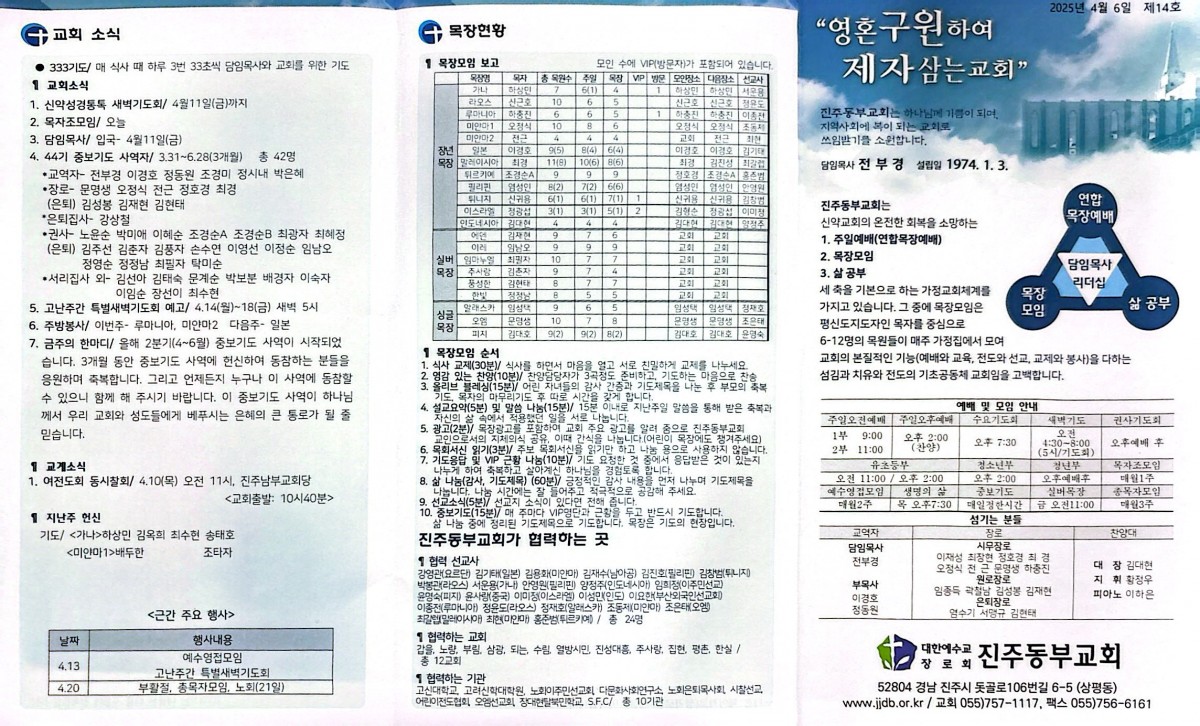 7736fc436dcc533d4b6dc4d0b27f1544_1743903994_62.jpg