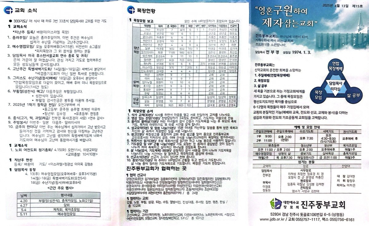 9382bf73bb578810d7e617918508248d_1744508772_79.jpg