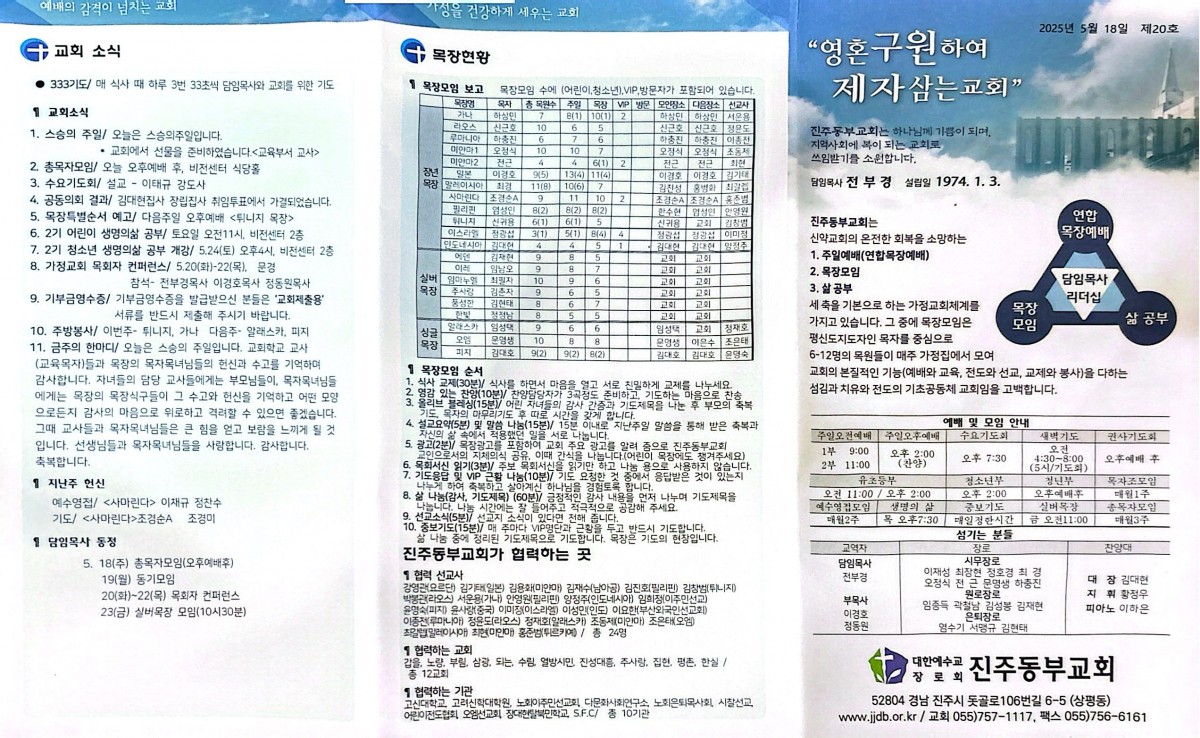 631d83a68adc69380a93a4370e1220a0_1747543452_5.jpg