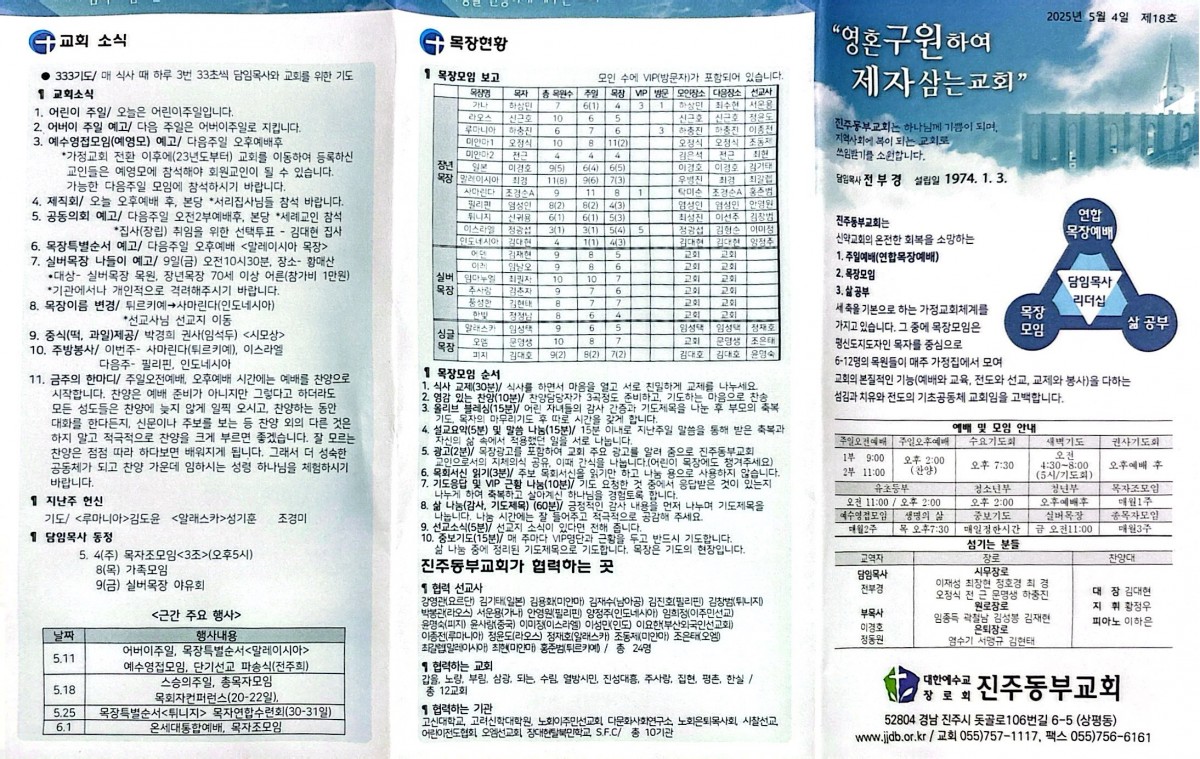 9f7f2bcc1044b99dc1fb0177a28534ea_1746323091_53.jpg