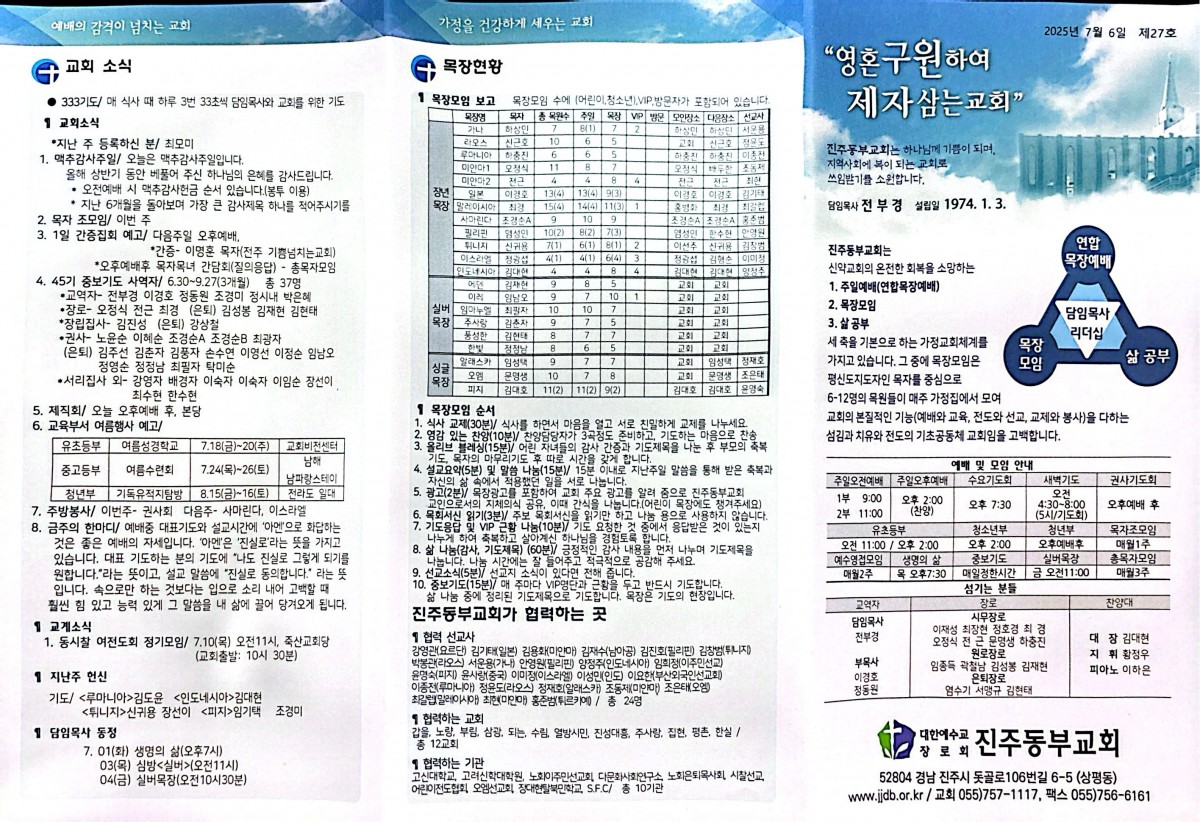 ecb6d777786f8b192a85e2033ebe3cdb_1751766201_36.jpg