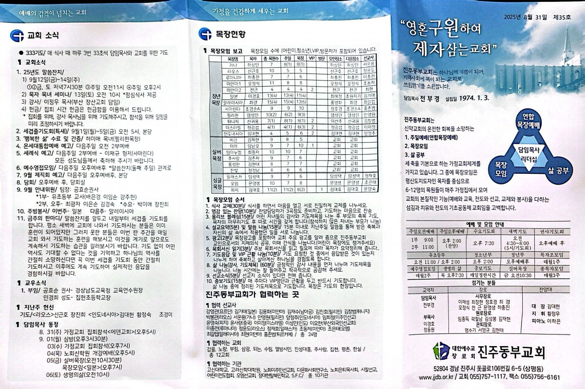 5e9796cfa86e3a837a4f9cc7cf06e999_1756604557_84.jpg
