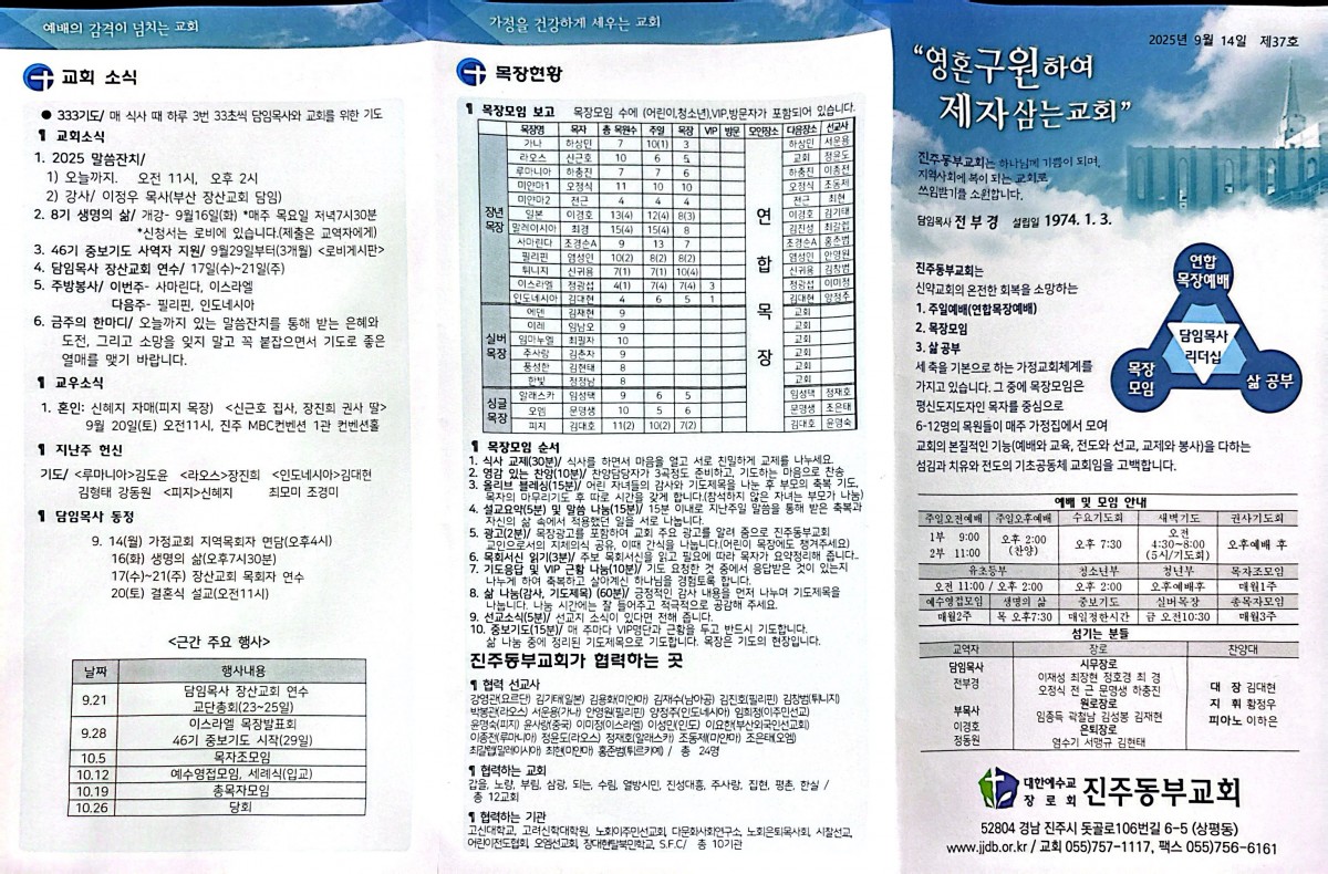 d7a2555360777cd384d0fdd3341eb975_1757823988_62.jpg
