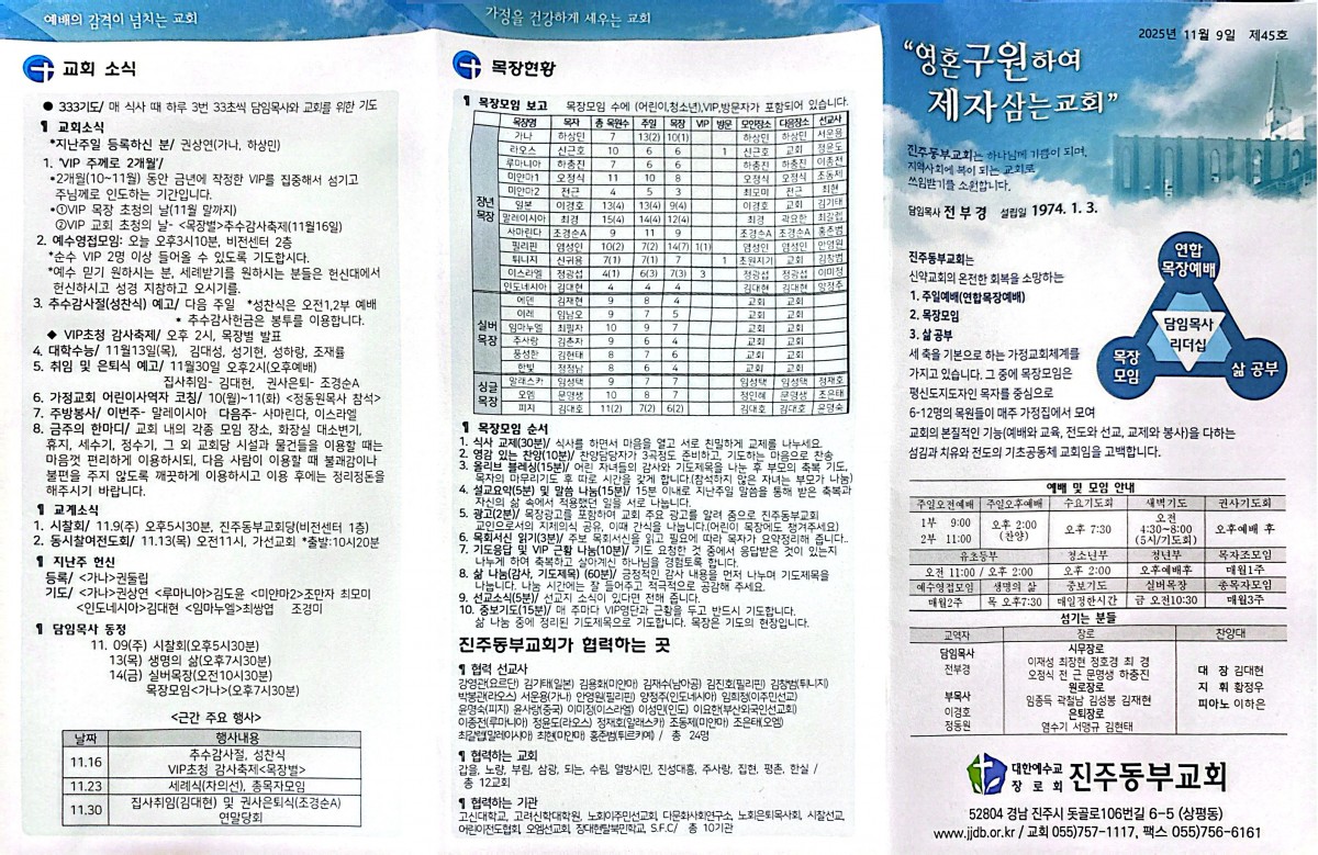 fd3bad3832182f84eac82ed789cace9a_1762652541_53.jpg