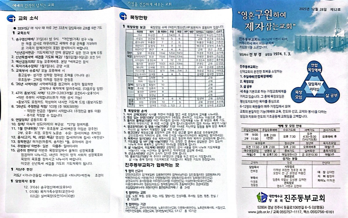 57ab71159d3109cf6d5382a63ab3fed4_1766899930_89.jpg