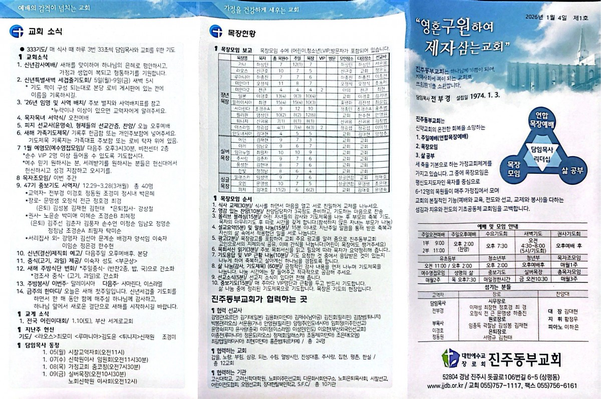 c3020eb7345cc7a25e0729d7769ee375_1767490883_55.jpg