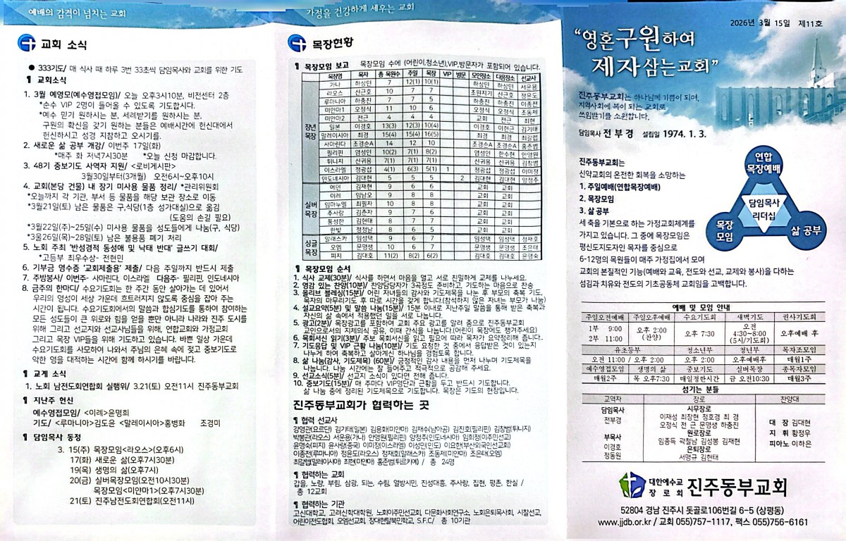 a483a47056bd71e6aa8b02fd87b42a3c_1773538876_73.jpg