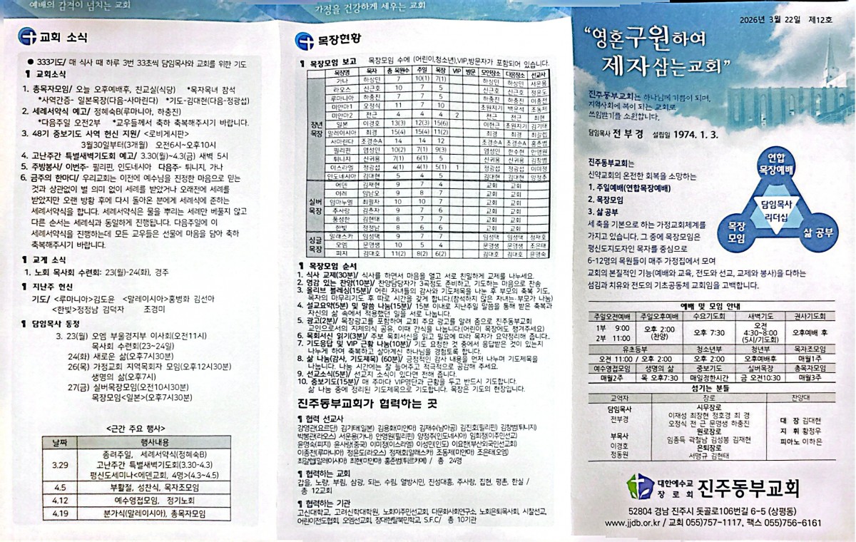 c88bd01aeff46a72f8d28bf457192513_1774143999_69.jpg