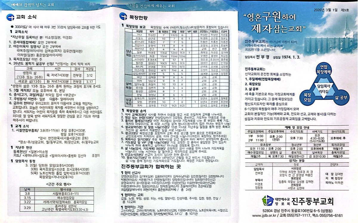 ef78af9ddda1c84d78ff5777e6d70c54_1772340204_87.jpg