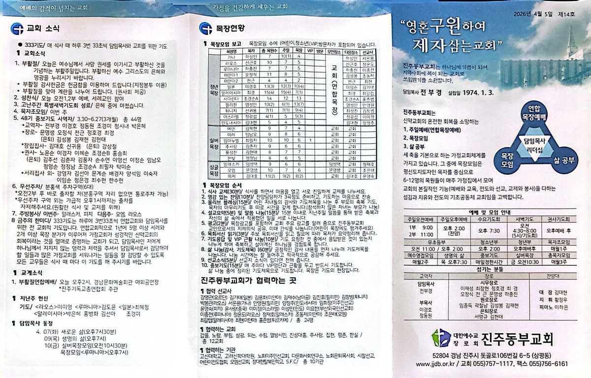 7d9a538ebed6a0c237d4f2a3ae626da0_1775353472_79.jpg