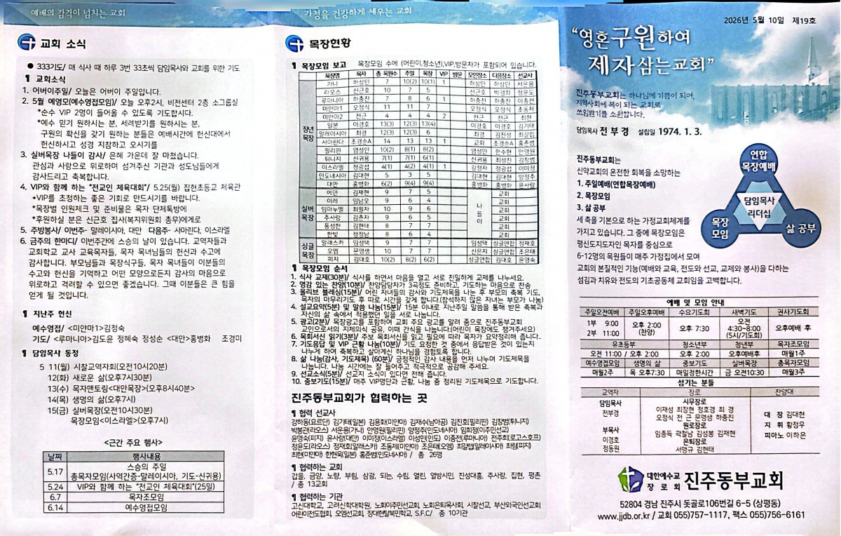 8d2fcb488582ecc63acc44c4b30e1b14_1778376963_97.jpg
