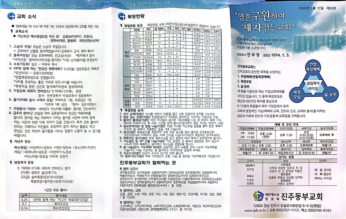 fd764fe485584c68ebddbef59eb1a15c_1778986158_45.jpg
