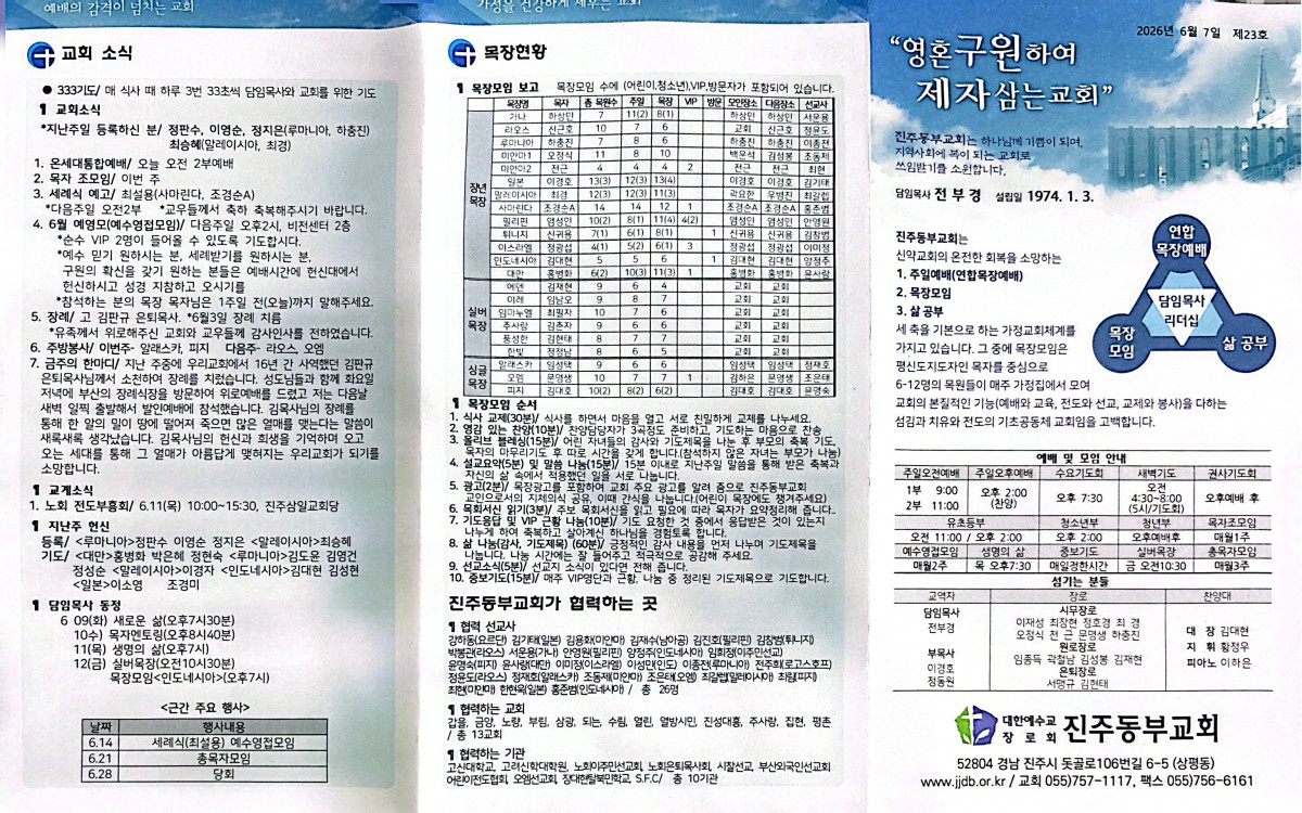 6aeaf8025287182f8f4a6c0381616c96_1781401381_17.jpg