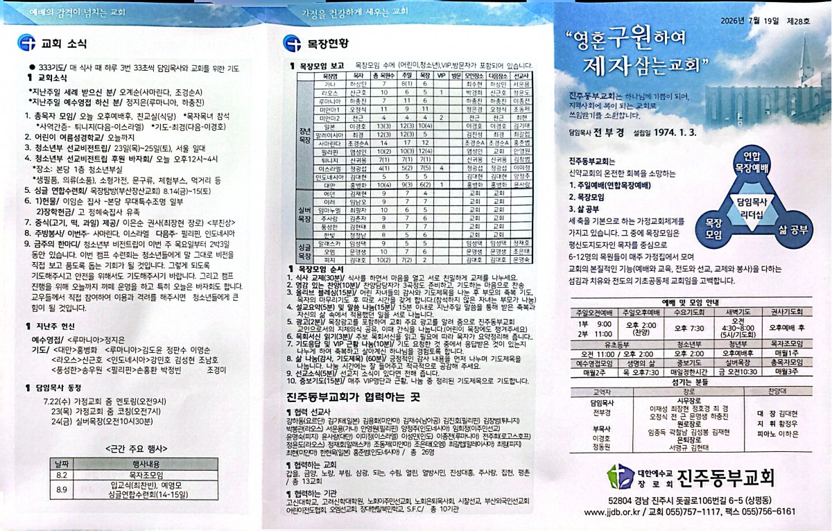 013ea1bb263363c12d83432d796f4094_1784418233_88.jpg