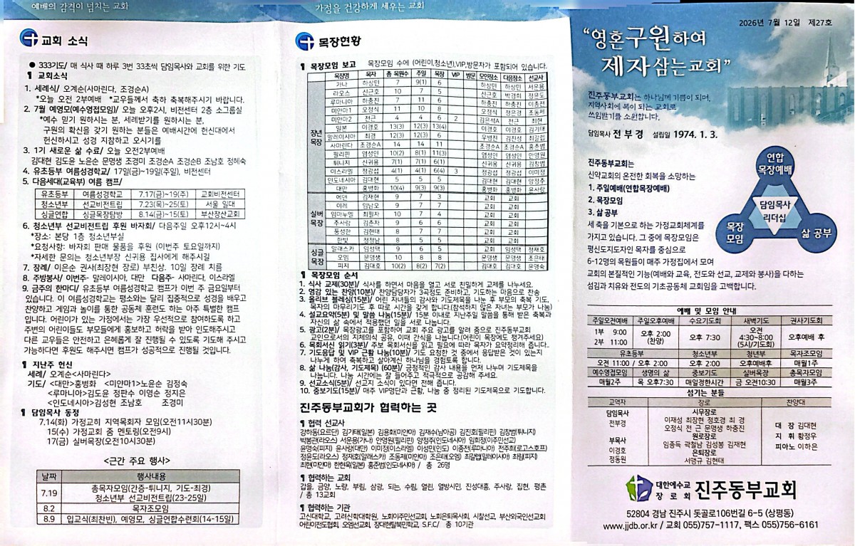 13d3c834393684572b1ff1645fc5fe60_1783820538_34.jpg